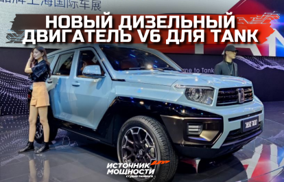 New V6 Diesel Engine for Tank: China’s Answer to Off-Road Challenges